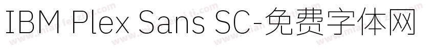 IBM Plex Sans SC字体转换
